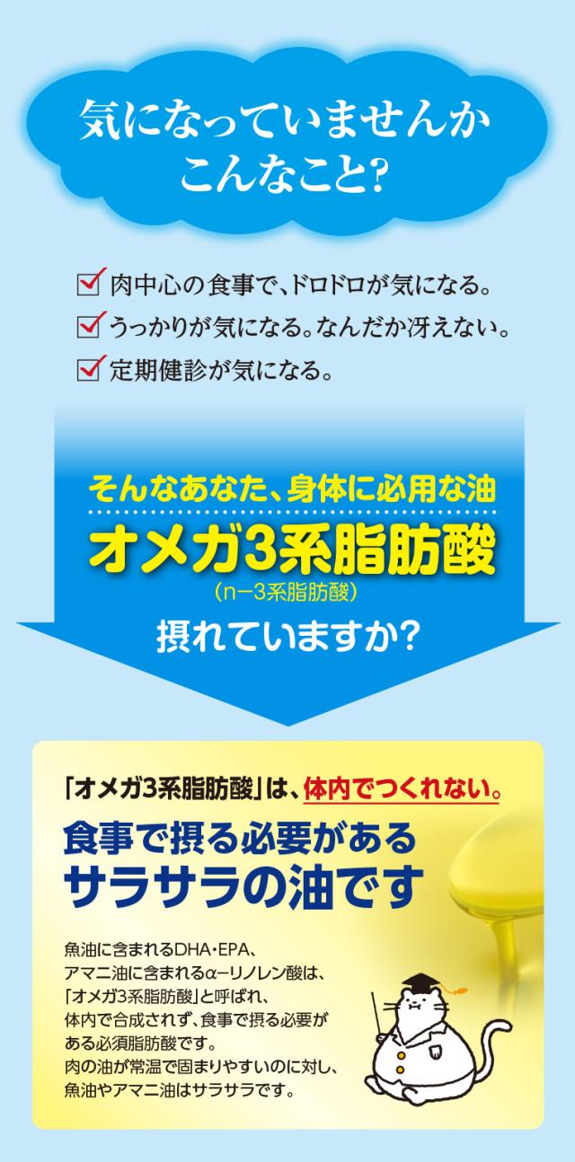 気になっていませんか