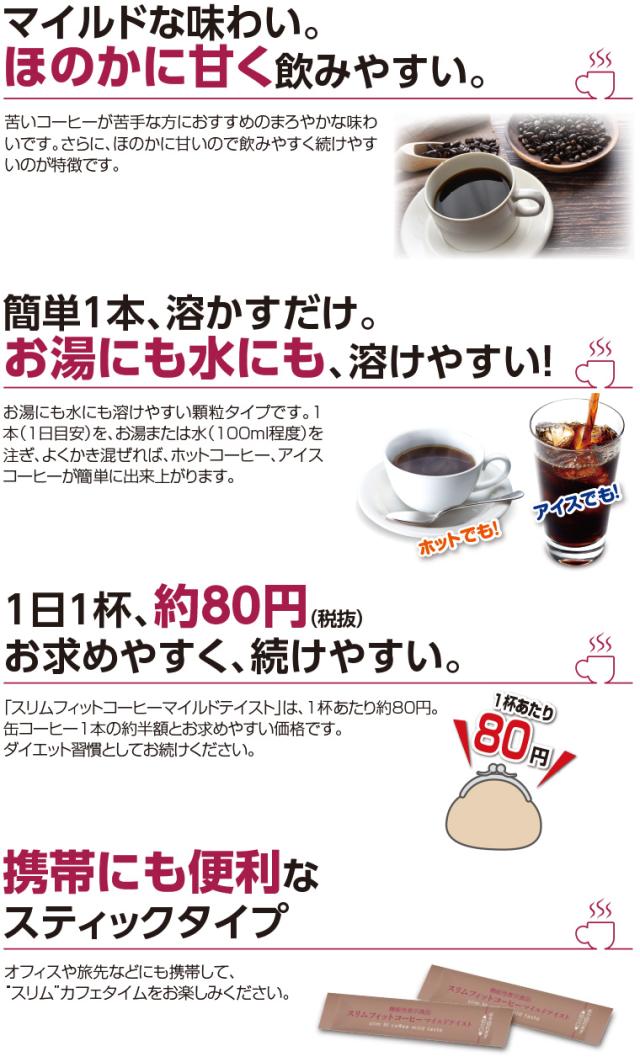 ほのかに甘く飲みやすい