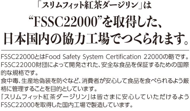 日本国内の協力工場でつくられます