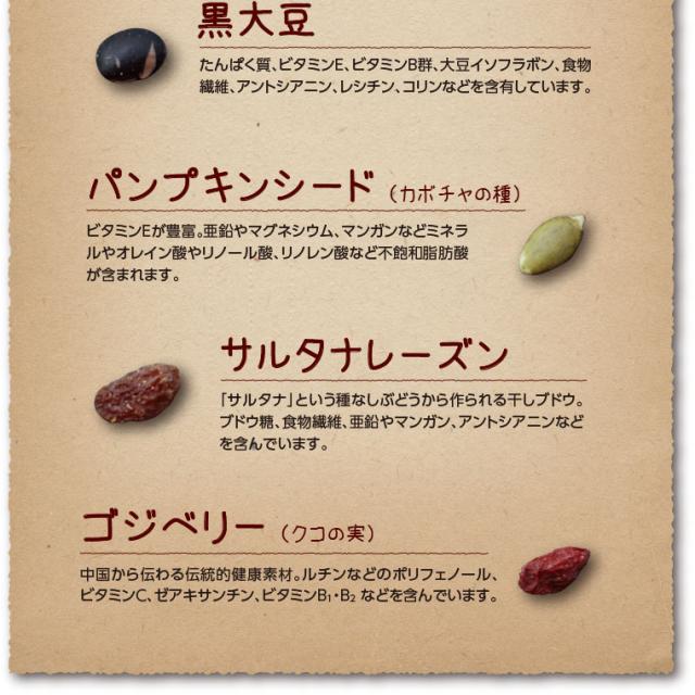 パンプキンシード