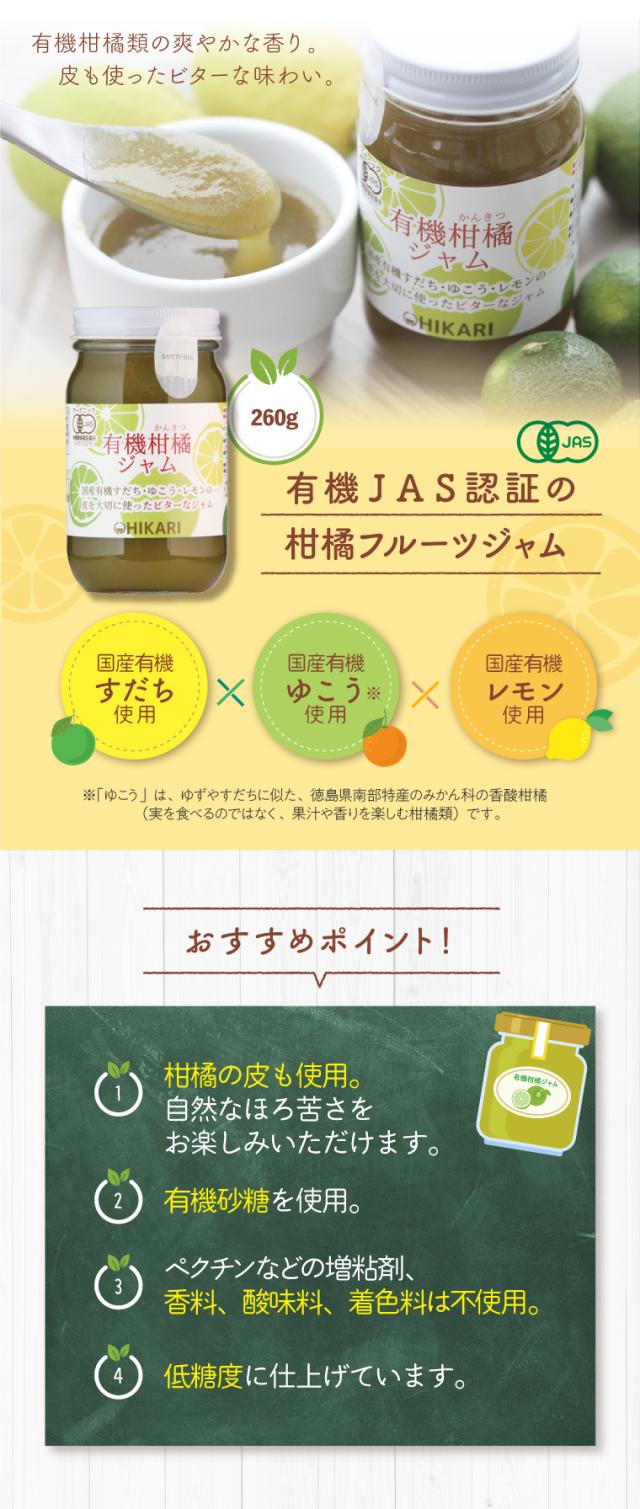オーガニック