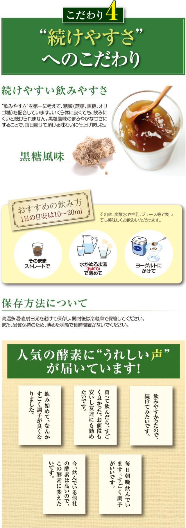 続けやすさへのこだわり