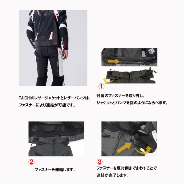 ジョイント RSタイチ(アールエスタイチ)バイクパンツ RSY829 メンズ スポーツライディンの通販はau PAY マーケット - 東京上野バイク用品専門店カム ブラック/ホワイト (EUR 48/MW) エイペックス レザーパンツ するだけで