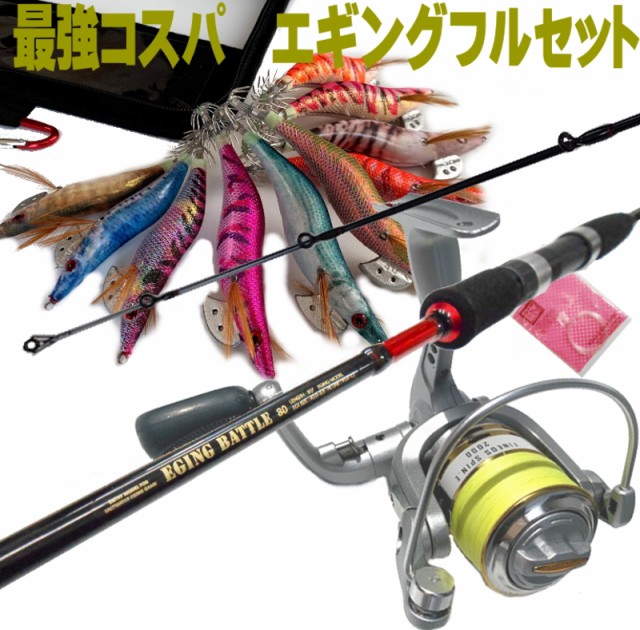 デュエル アオリーQ RS ほか 3.5号 3号 2.5号 4号 エギセット
