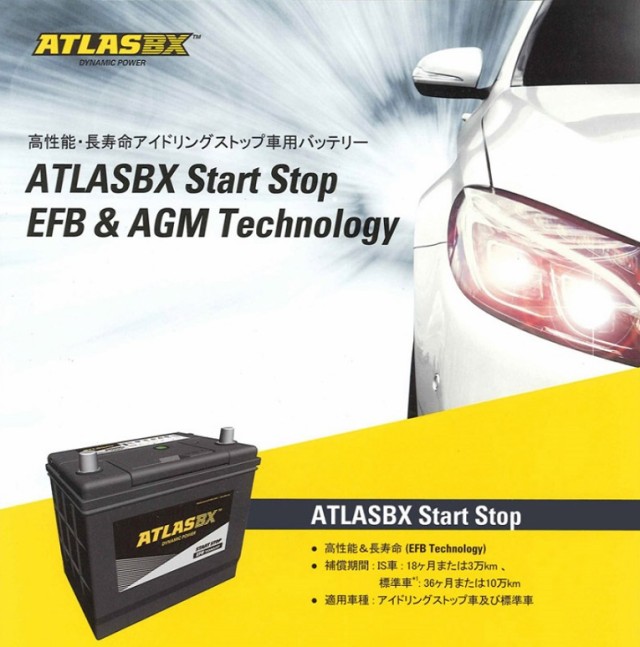 プレゼント サプライズ 送料無料【SA59520】ATLAS アトラス AGM