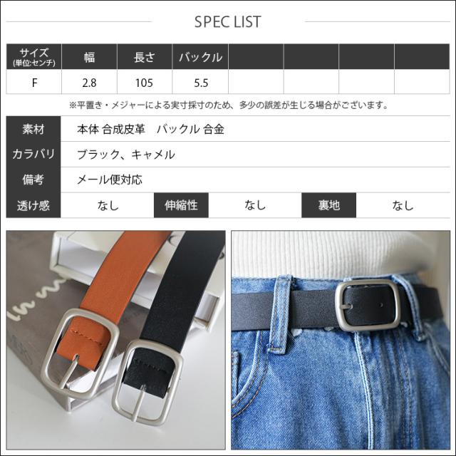 Item