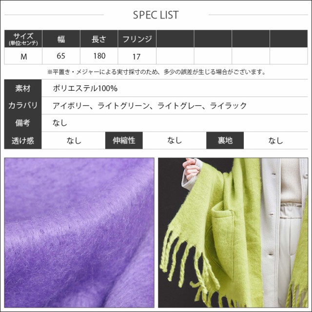 Item