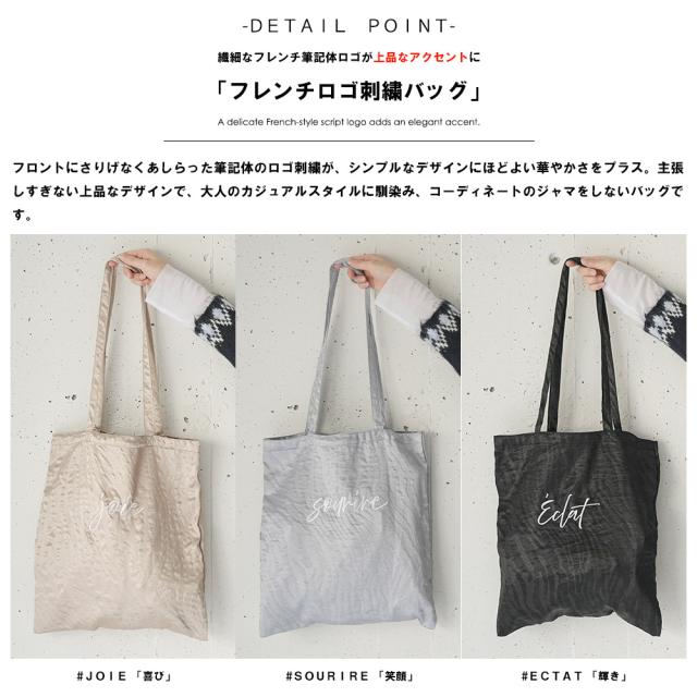 Item