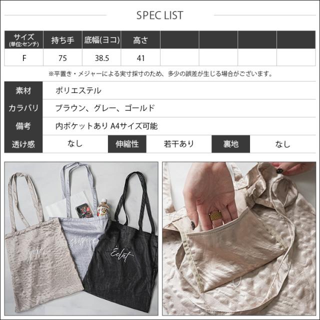 Item