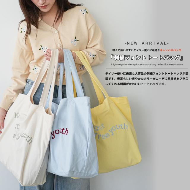 Item