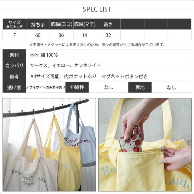 Item