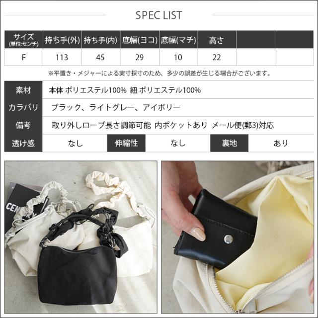 Item
