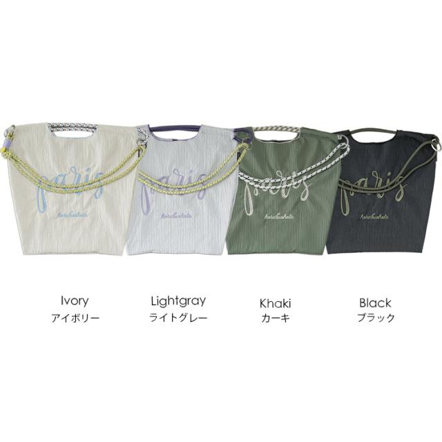 Item
