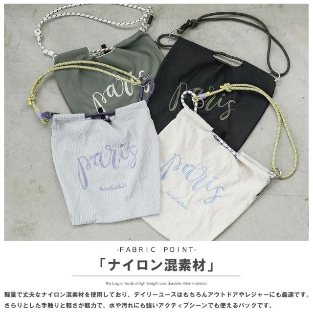 Item