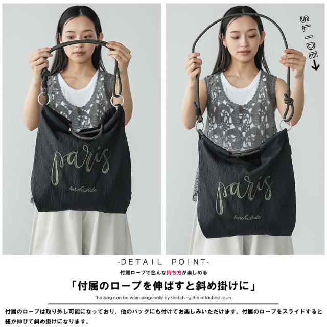 Item
