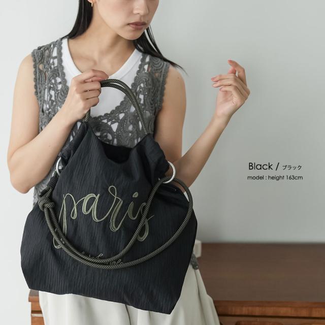 Item