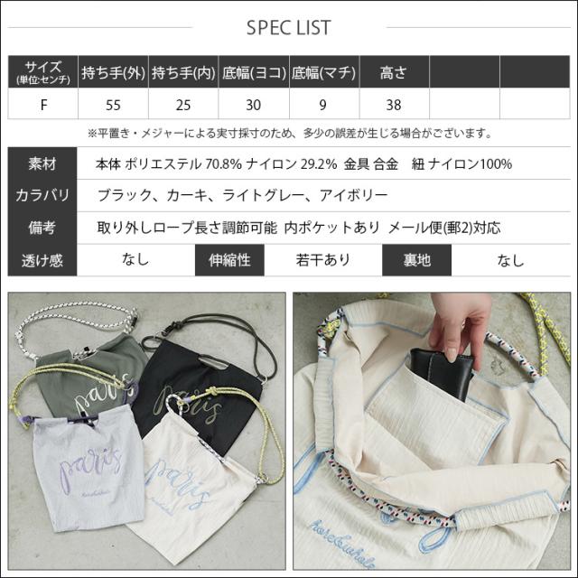 Item