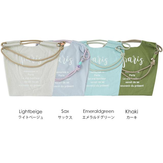 Item