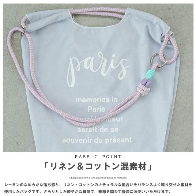 Item