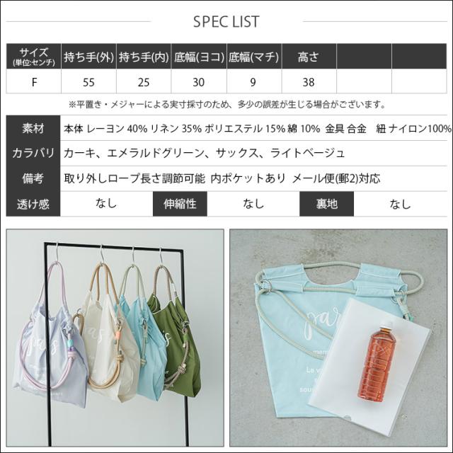 Item