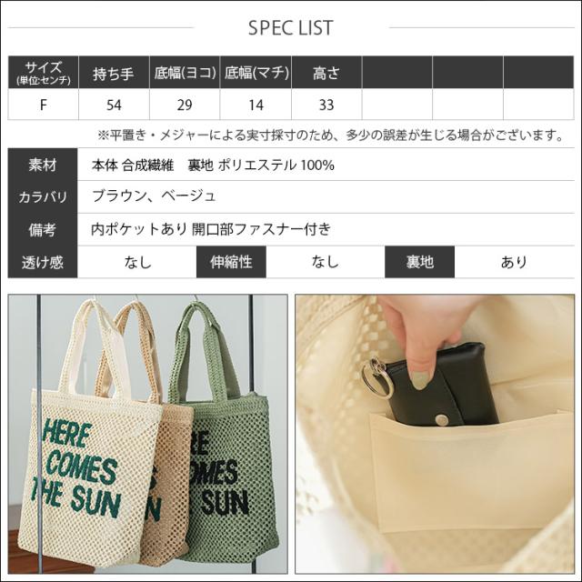 Item