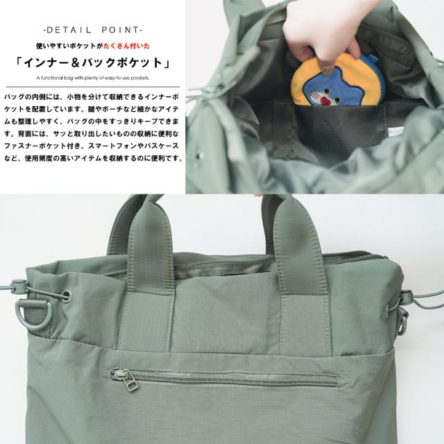 Item