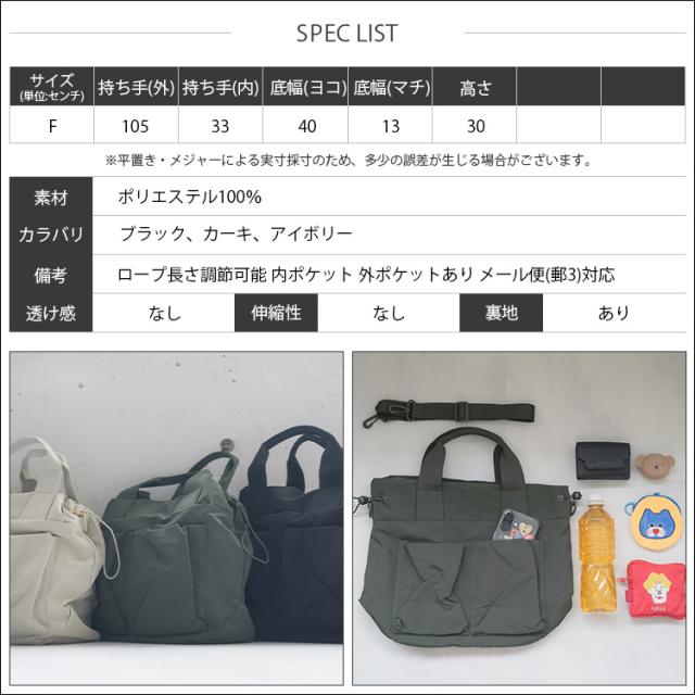 Item
