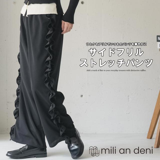 Item