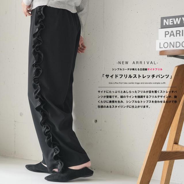 Item