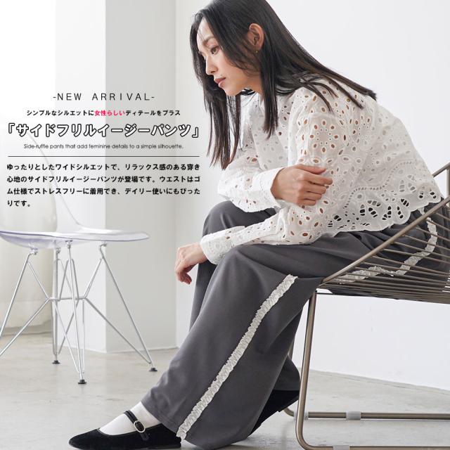 Item