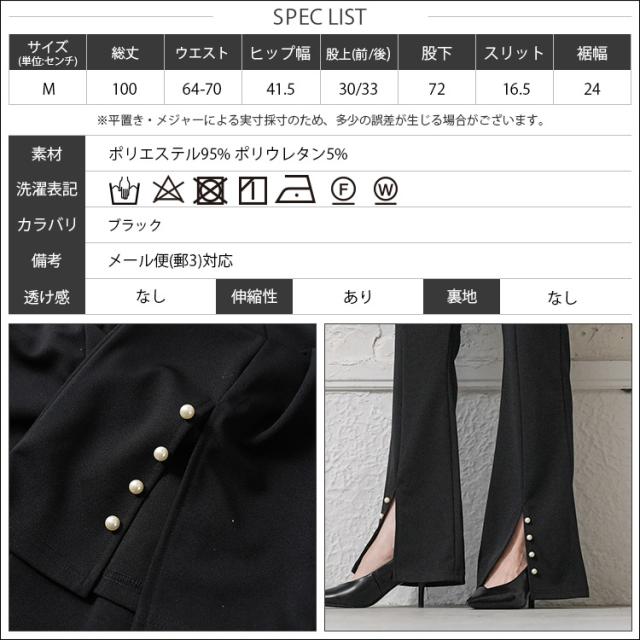 Item