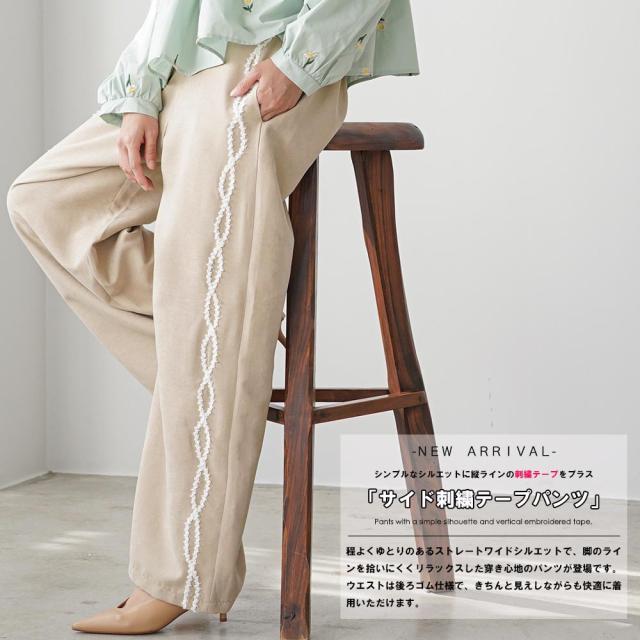 Item
