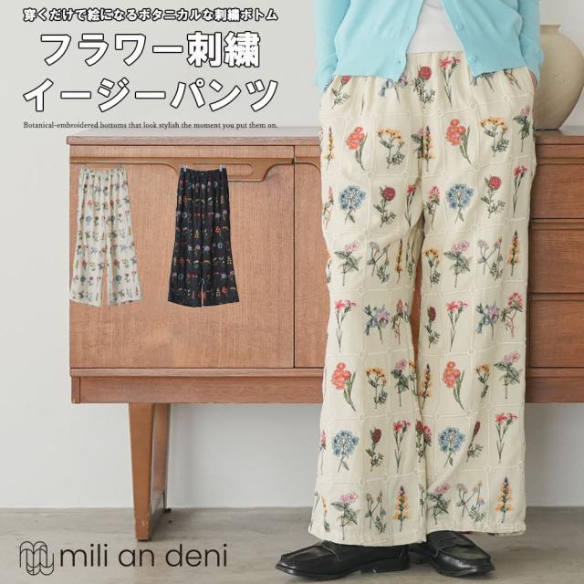 Item