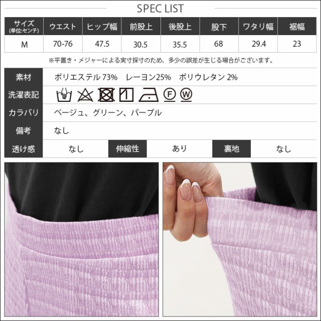 Item