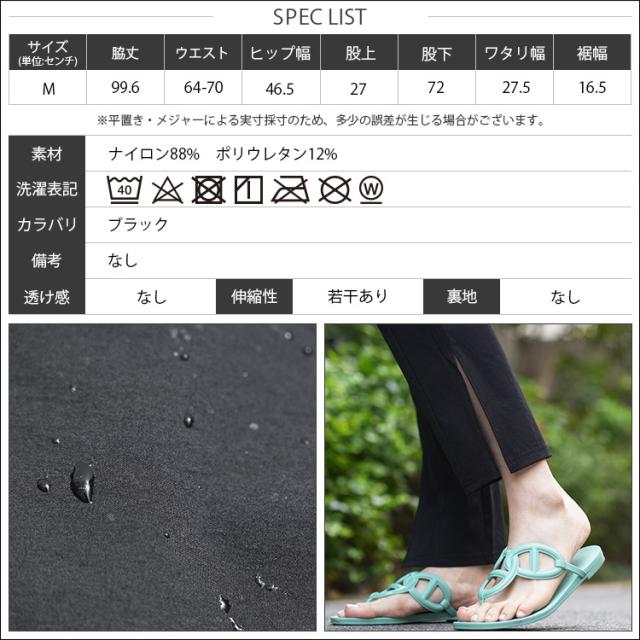 Item