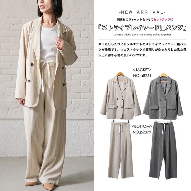 Item