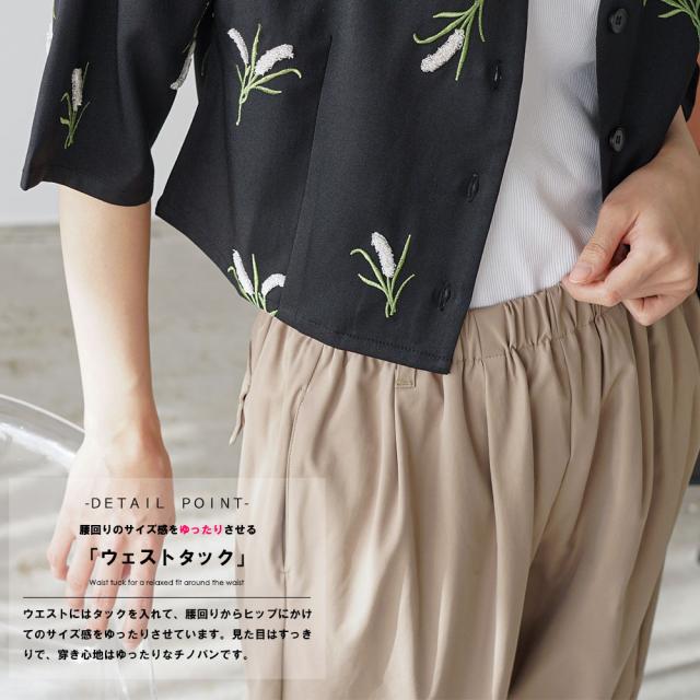 Item