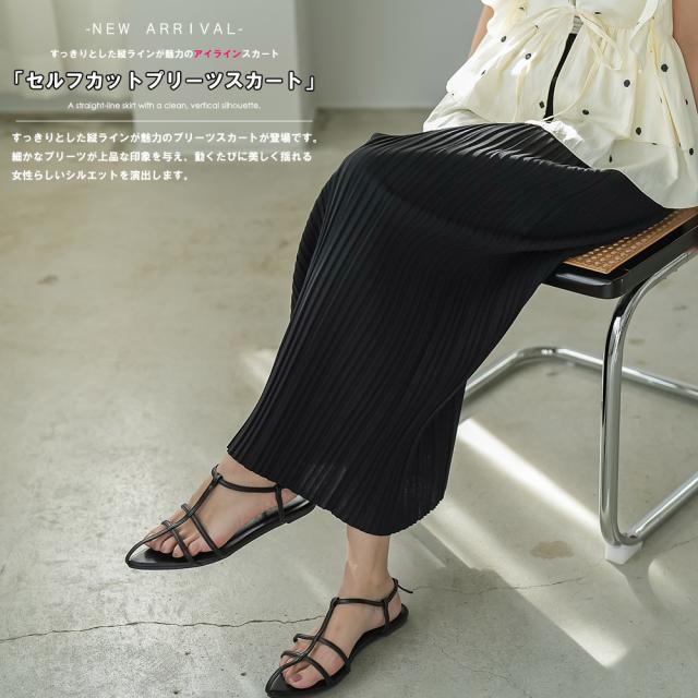 Item