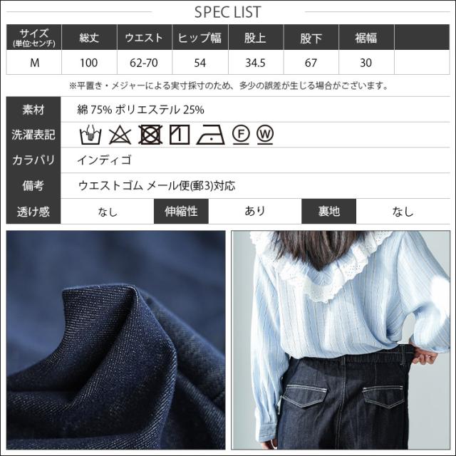 Item