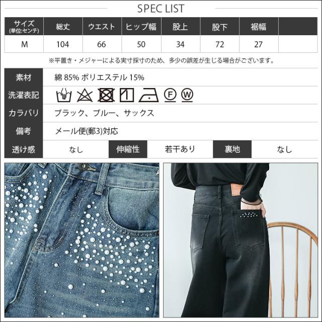 Item