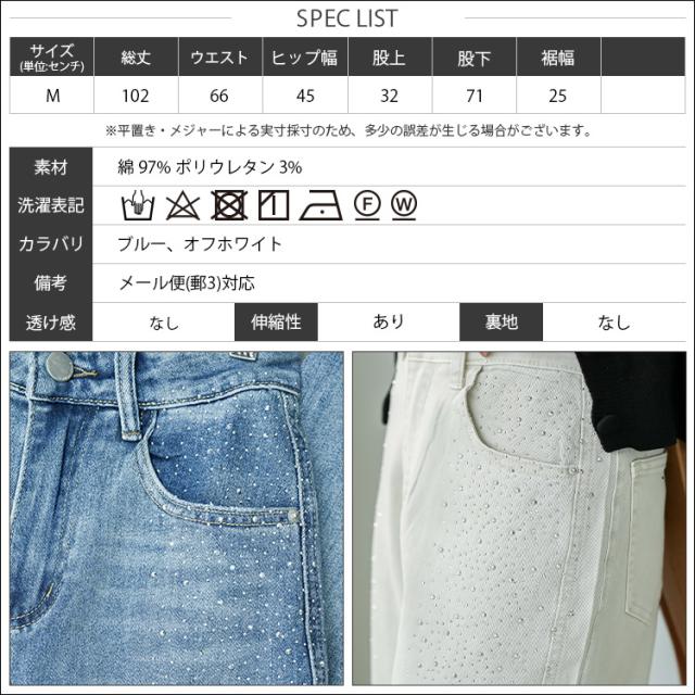 Item