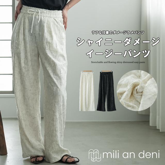 Item