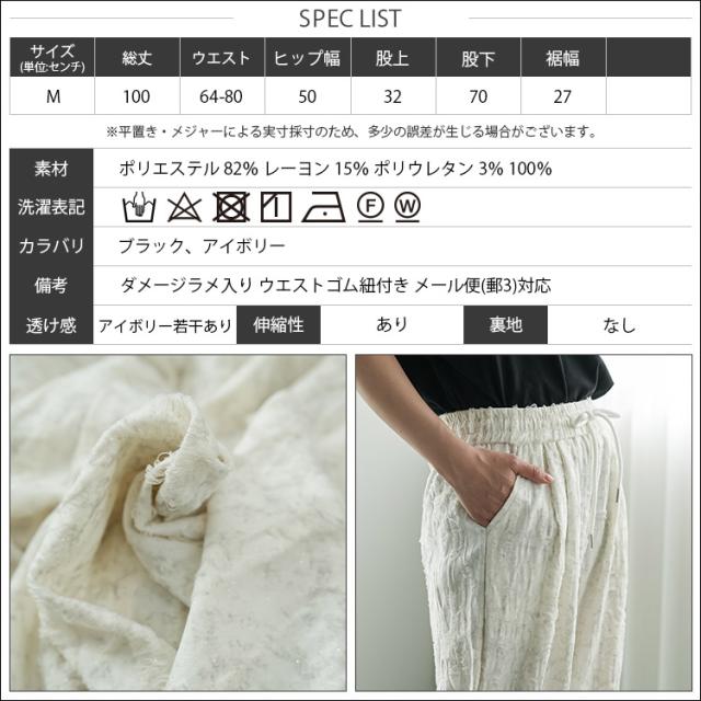 Item