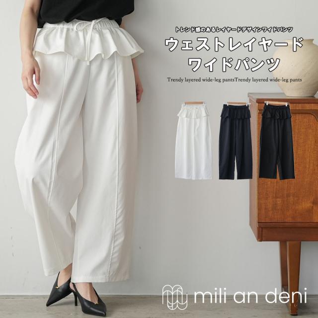Item
