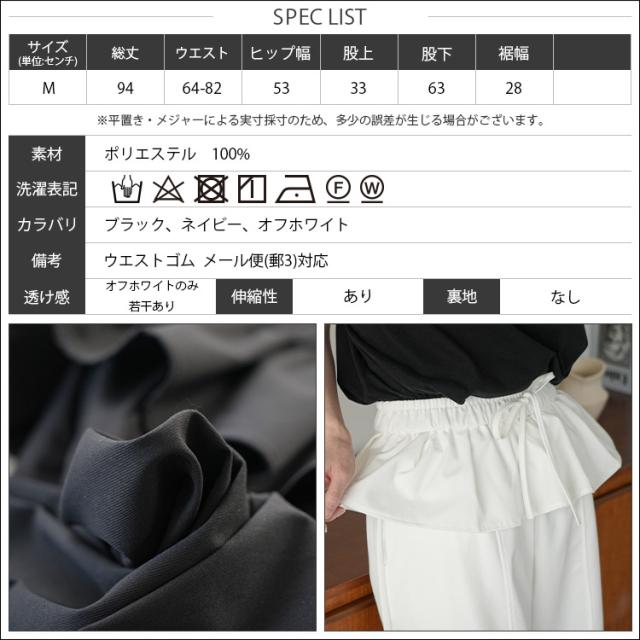 Item