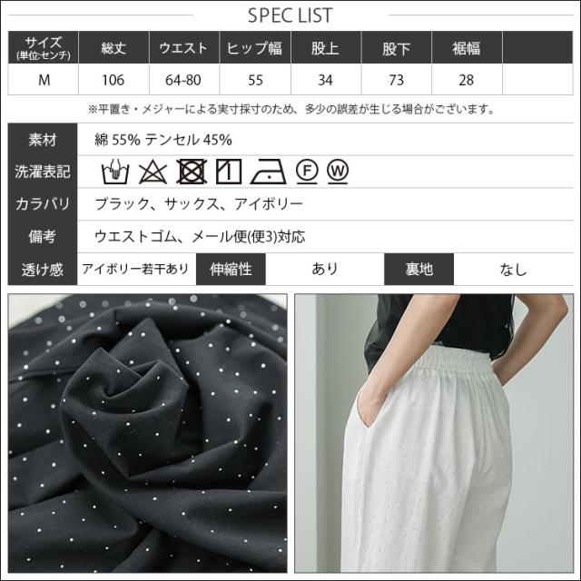 Item