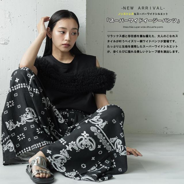 Item