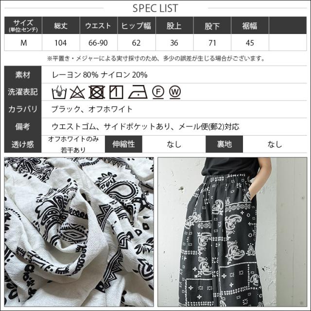 Item