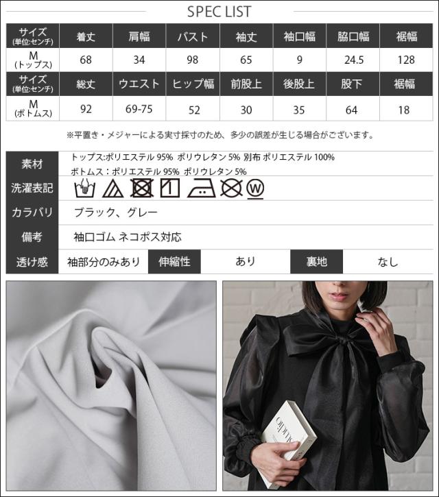 Item
