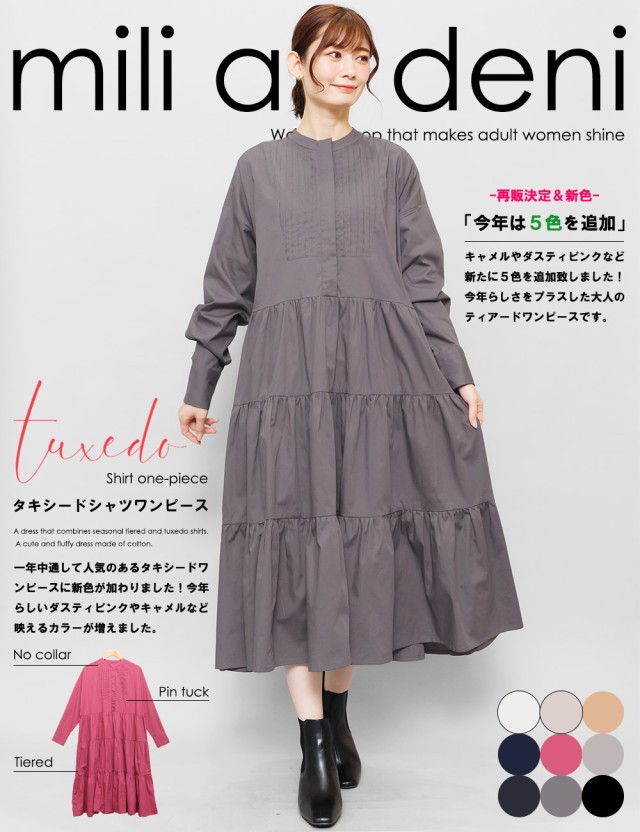 Item